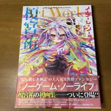No Game No Life Yu Enomiya Art Works Book From Japan picture