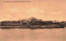 1913 Postcard Gulangyu Gulang Kulangsu Kulangsoo China Residence Water View boat picture