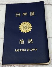 Vintage Expired Japanese Passport 1960s Passport of Japan picture