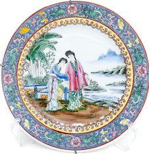 Chinese Hand Painted Decorative Plate Vintage 10