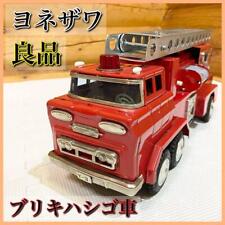 Yonezawa Yonezawa Toy Ladder Truck Fire Truck Tin Spring Device picture