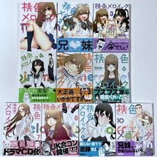 Momoiro Meloik Vol.1-10 Complete set Shinichi Fukuda (My Dress-Up Darling) Manga picture