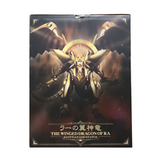 Yu-Gi-Oh The Winged Dragon of Ra Egyptian God Figure picture