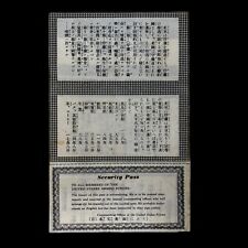 WWII Pacific Theater Surrender Leaflet Dropped on Japanese Positions TRANSLATED picture