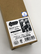 BORUTO Poster B2 Naruto Next Generations Code Invasion Edition Studio Piero New picture