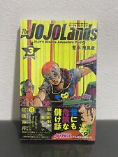 The JOJOLands Volume 3 Vol.3 JOJO’s Bizarre Adventure Part 9 JUMP Comic Japanese picture