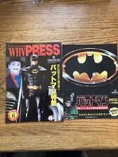 Batman Warner Home Video RARE 90s In-Store Promo Press release picture