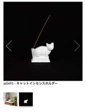 Astier De Villatte Cat Incense Holder Unused  Home Interiors White Cat 202312M picture