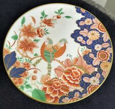 Vintage MIKASA 'OTANI' Bone China Collectible Plate Japan Discontinued A-7006 picture