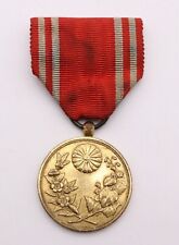 Antique Imperial Japanese Korea Annexation Commemorative Medal 1910 Rare picture