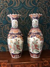 Large Asian Vase Pair- Vintage 1960s-Very Detailed picture