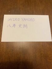 SHIRO YAHIRO - BOXER - AUTHENTIC AUTOGRAPH SIGNED- B5681 picture