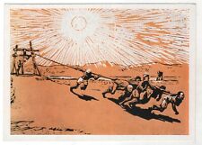 1957 China Chinese Fight against drought Scorching sun Russian Postcard OLD picture