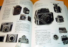 Vintage camera of the world photo book japan leica retina rollei agfa #0149 picture