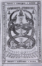 Yantra Sak Yant Phra Buddha Naga Talisman -ouroboros 1271 picture