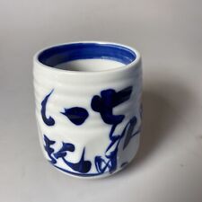 Japanese Teacup Blue & White Kanji Caligraphy 4” picture