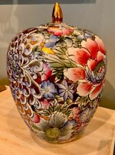 Large Vintage Chinese FAMILLE Rose  Covered Ginger Urn With Lid Floral Gold Vase picture
