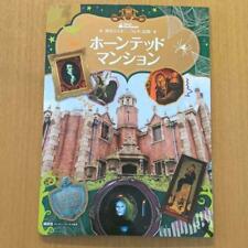 okyo Disneyland Haunted Mansion Japanese Picture Book Disney Parks From Japan picture