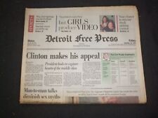 1994 DEC 16 DETROIT FREE PRESS NEWSPAPER - CLINTON MAKES HIS APPEAL - NP 7690 picture