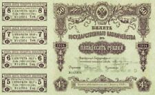 Russian Bond - 1914 dated 50 Rubles Denominated Bond - Foreign Bonds picture