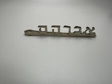 Vintage Judaica Hebrew Tie Clip 6.3cm picture