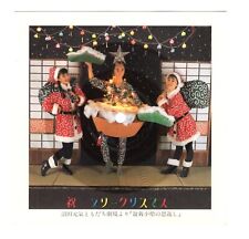 ORIG JAPAN EXPO '70 - AUDIO RECORD POSTCARD - BONSAI CHRISTMAS TREE SONG picture