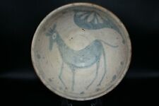 An Intact Ancient Islamic Nishapur Ceramic Pottery Bowl Circa 10th Century picture