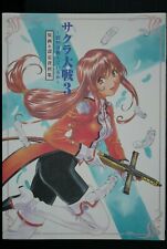 Sakura Wars 3 - Material Collection Genga & Setteishiryoushuu Art Book, Japan picture