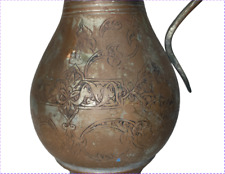 17th C, Antique Islamic Persian Hand-forging Etched Tinned Copper Pitcher picture