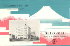 VTG 1930s SEIKO, SEIKOSHA WATCH WORKS ADVERTISING FLYER 2-SIDED GINZA ST JAPAN picture