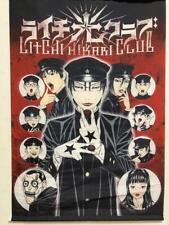 Lychee Hikari Club Tapestry *Picture frame is not included. picture