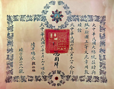 3x China Chinese Certificate for Order Of The Striped Tiger Of The Golden Grain. picture
