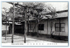 c1950's Entering School to Teach and Practice Inoue Bunsei Kinsei Japan Postcard picture