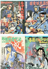 novel: Silent Mobius Gaiden vol.1~4 Complete set Japanese B00J21B1JM picture