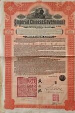 Imperial Chinese Government. 5% Hukuang Railways Gold Borrow Bank of Indo-China picture