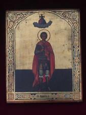 Icon Ivan the Warrior picture