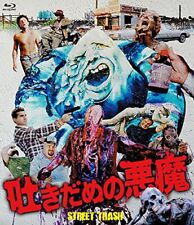 Street Trash Very long exhausting Cult Horror picture