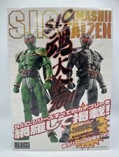 Bandai Hobby S.I.C SIC Kamen Rider W Cyclone Cyclone and Joker with Book New picture