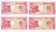 2014 2015 China Macau Horse & Goat BNU BOC 4 banknote last 4 same Number  UNC picture