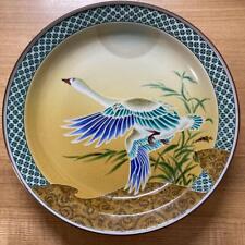 Kutani Ware  Hand Painted Colored Painting/Duck Size 11 Serving Plate Large Deep picture