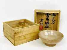 Shuhai Sakazuki Sake Cup Setsushiro Japan Craft Pottery Gen picture