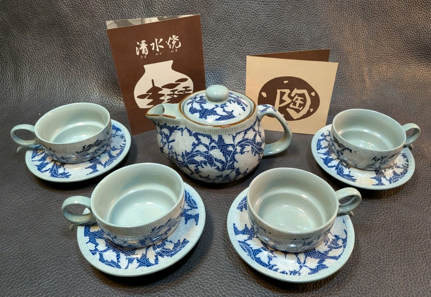 Shigeyuki Yamamoto Tea Set 10 Pieces With Chutaku Gyoungama Kiln Kyoto Vintage Shigeyuki Yamamoto Tea Set 10 Pieces With Chutaku Gyoungama Kiln Kyoto Vintage