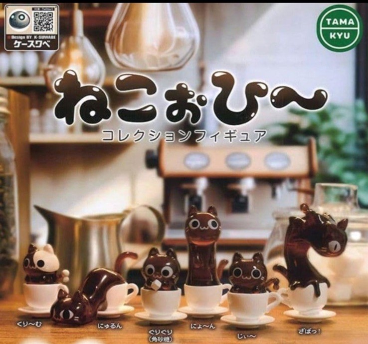 Neko Coffee Collection Figures: Complete Set of 6 Types - Capsule Toy - Gachapon