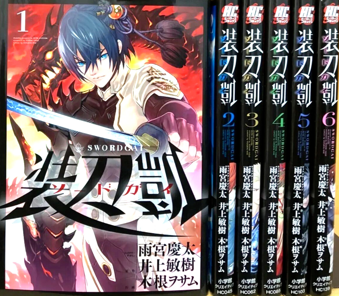 SWORD GAI Vol. 1-6 Complete Full set Japanese Manga Comics