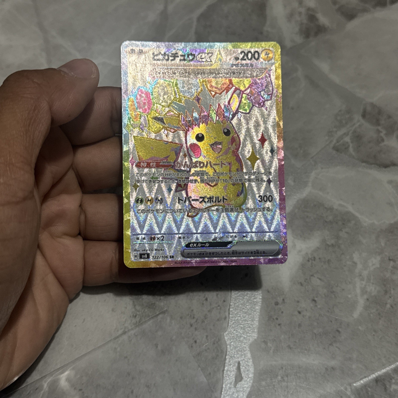 Pikachu EX - 122/106 - Super Electric Breaker - Super Rare - Japanese Pokémon Pikachu EX - 122/106 - Super Electric Breaker - Super Rare - Japanese Pokémon