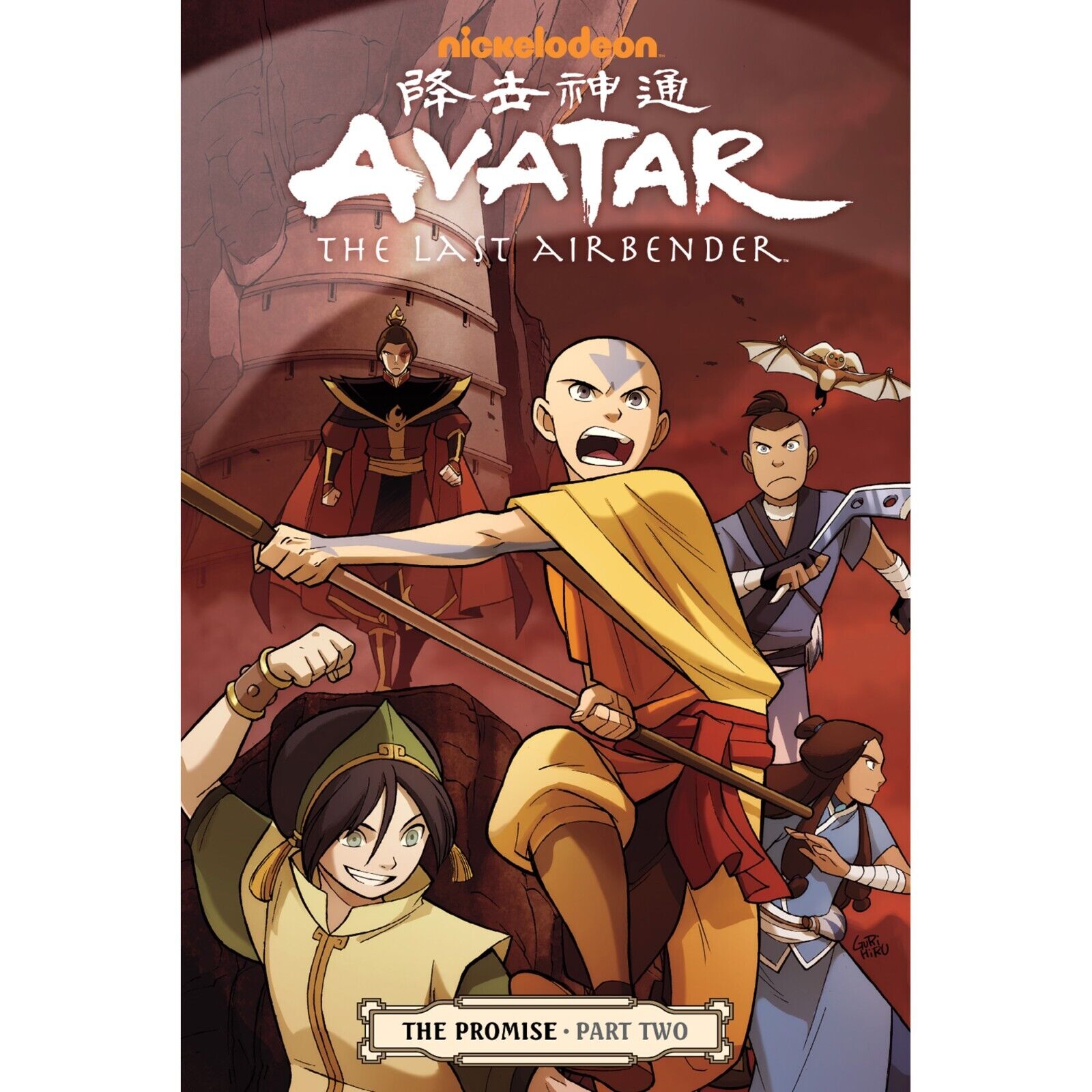 Avatar: Last Airbender - The Promise Part Two (2019) | Dark Horse Books