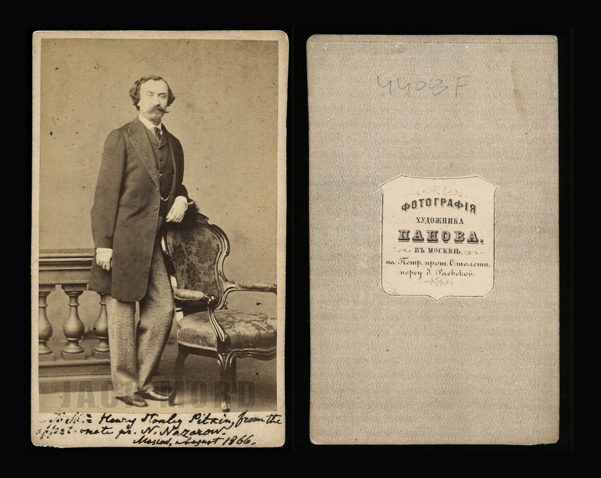 1866 Photo Rare Moscow Russia Signed Nazakov to Dr. Pitkin US Navy Surgeon 1860s
