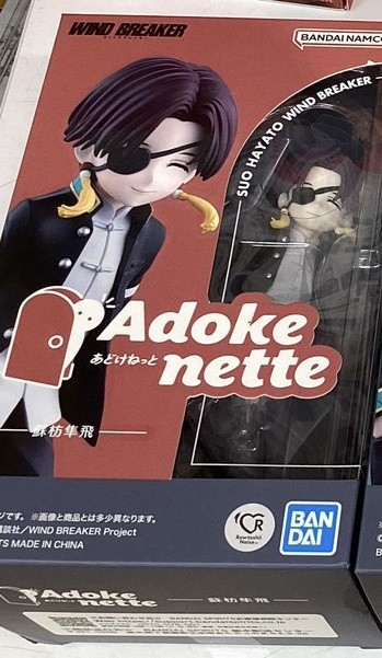 Adokenette WIND BREAKER SUOH HAYATO Figure Toy New Rowtashii Noise SUOU