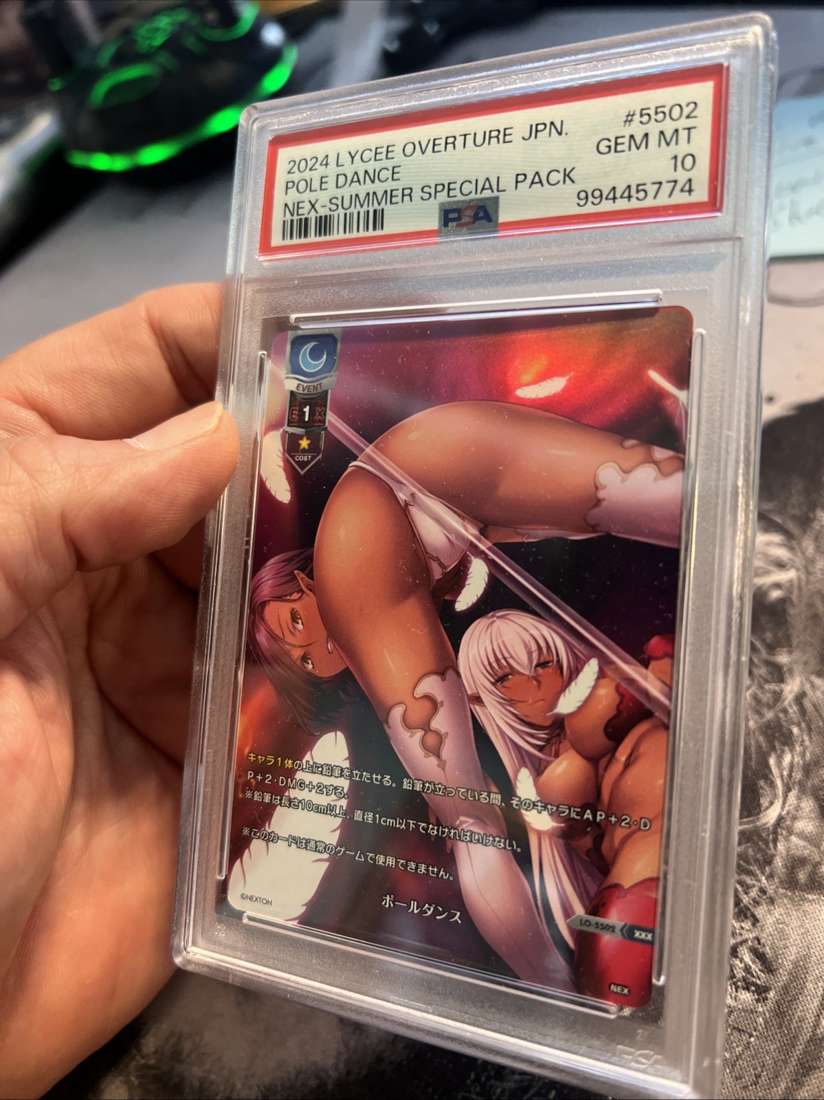 2024 LYCEE OVERTURE JAPANESE VER. NEXTON SUMMER SPECIAL PACK POLE DANCE PSA 10 2024 LYCEE OVERTURE JAPANESE VER. NEXTON SUMMER SPECIAL PACK POLE DANCE PSA 10