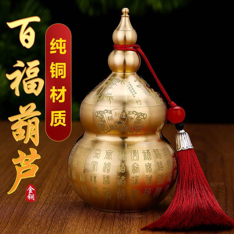 Brass Wu Lou Gourd Classic Feng Shui Figurine Bring Luck Wealth Office Decor